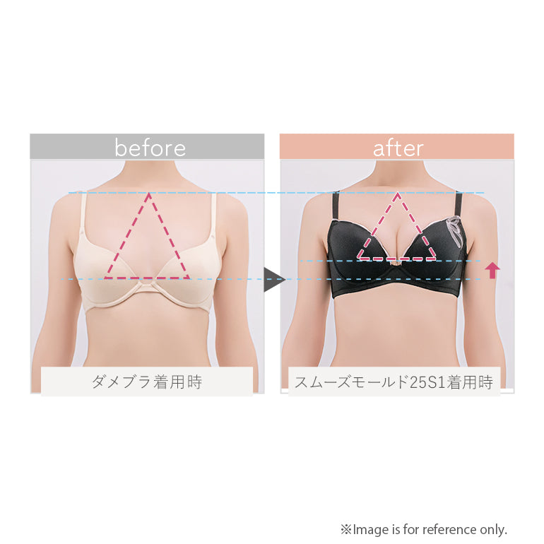 Smooth Molded Cup Bra 25S1