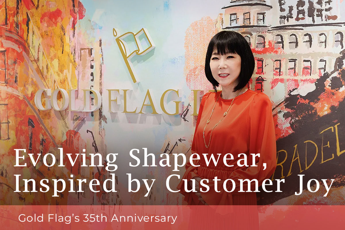 Gold Flag’s 35th Anniversary: Evolving Shapewear, Inspired by Customer Joy