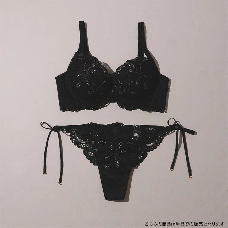 Belle Push-Up Plunge Bra 26A1